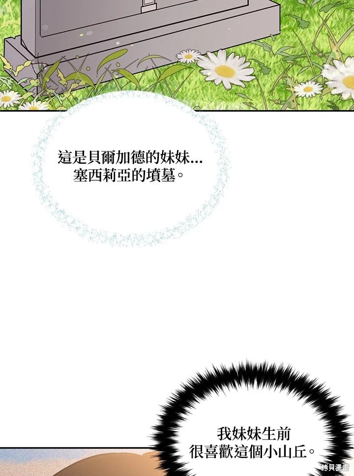 第75话39