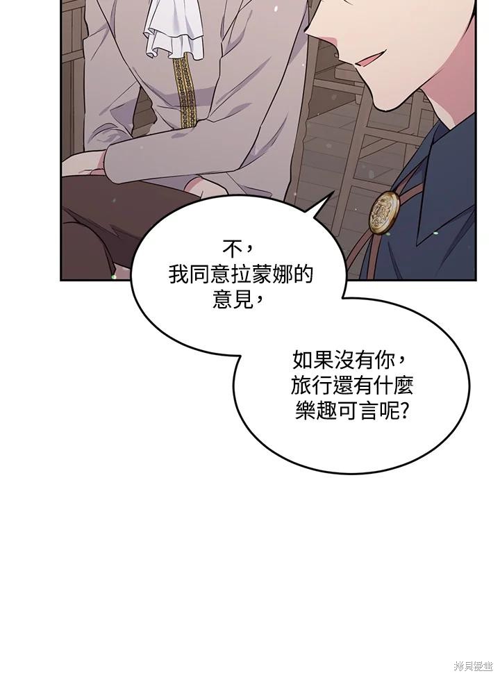 第75话4