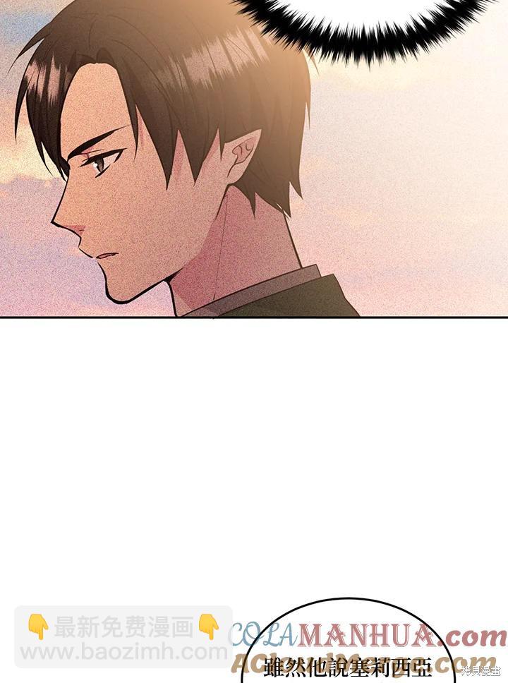 第75话40