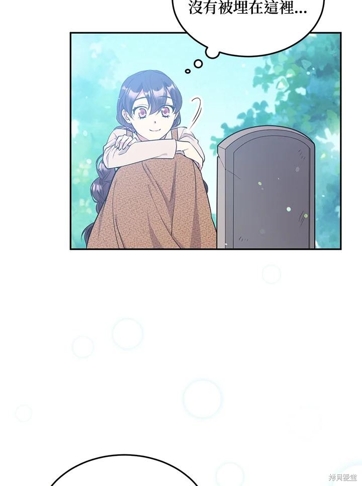 第75话41