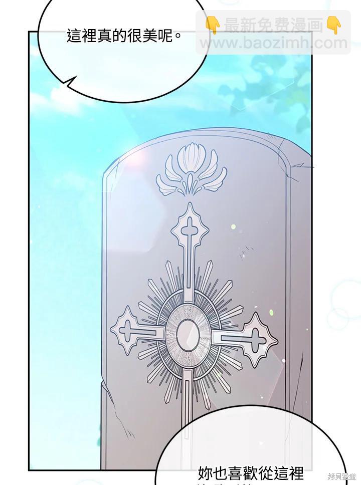 第75话42
