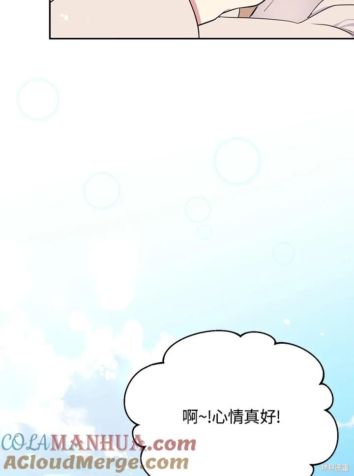 第75话44