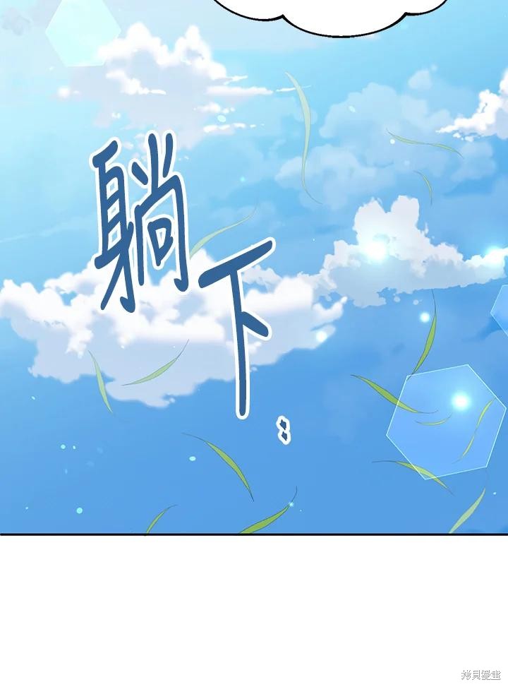 第75话45