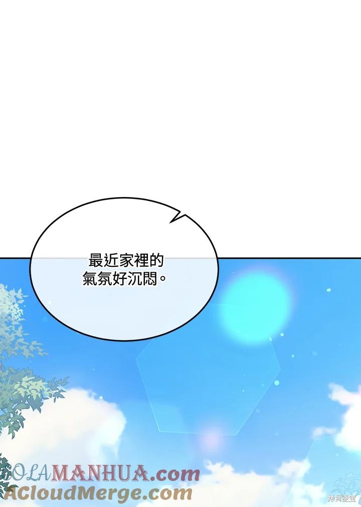 第75话48