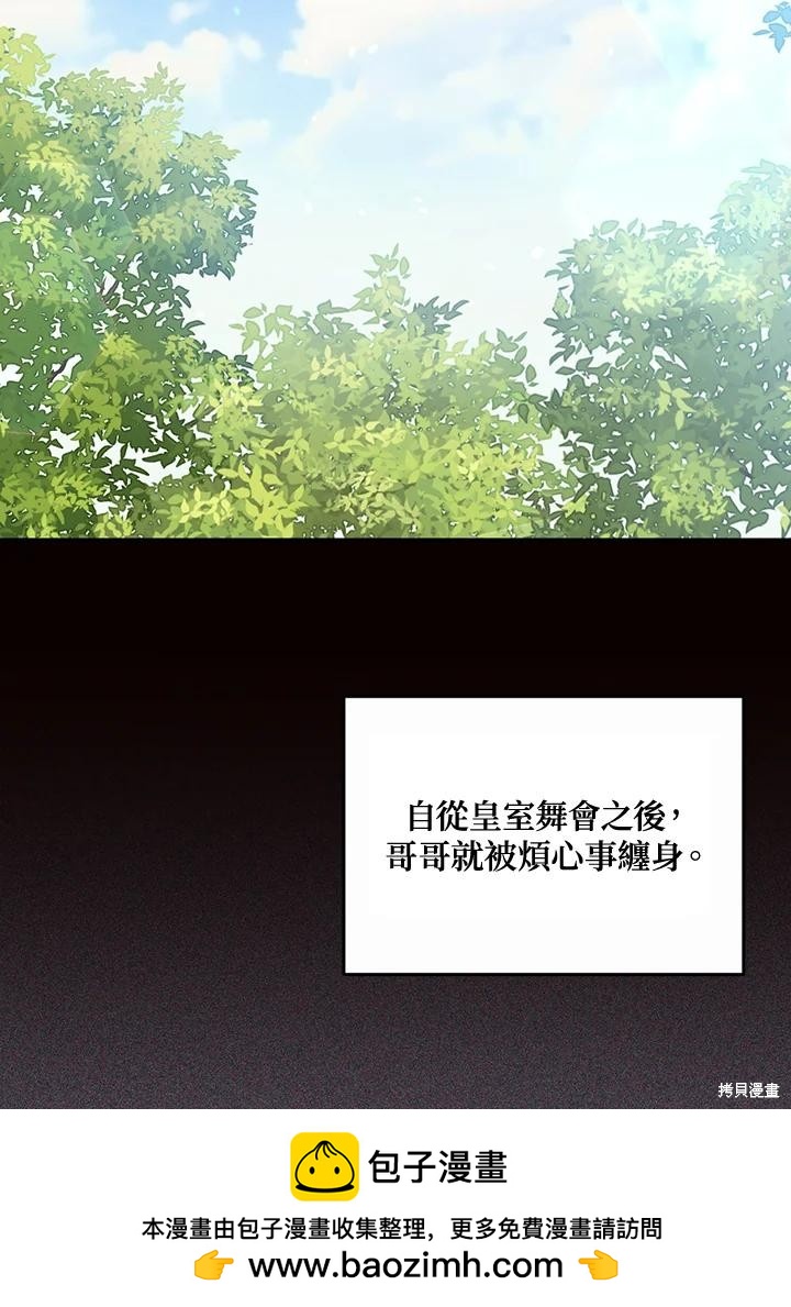 第75话49