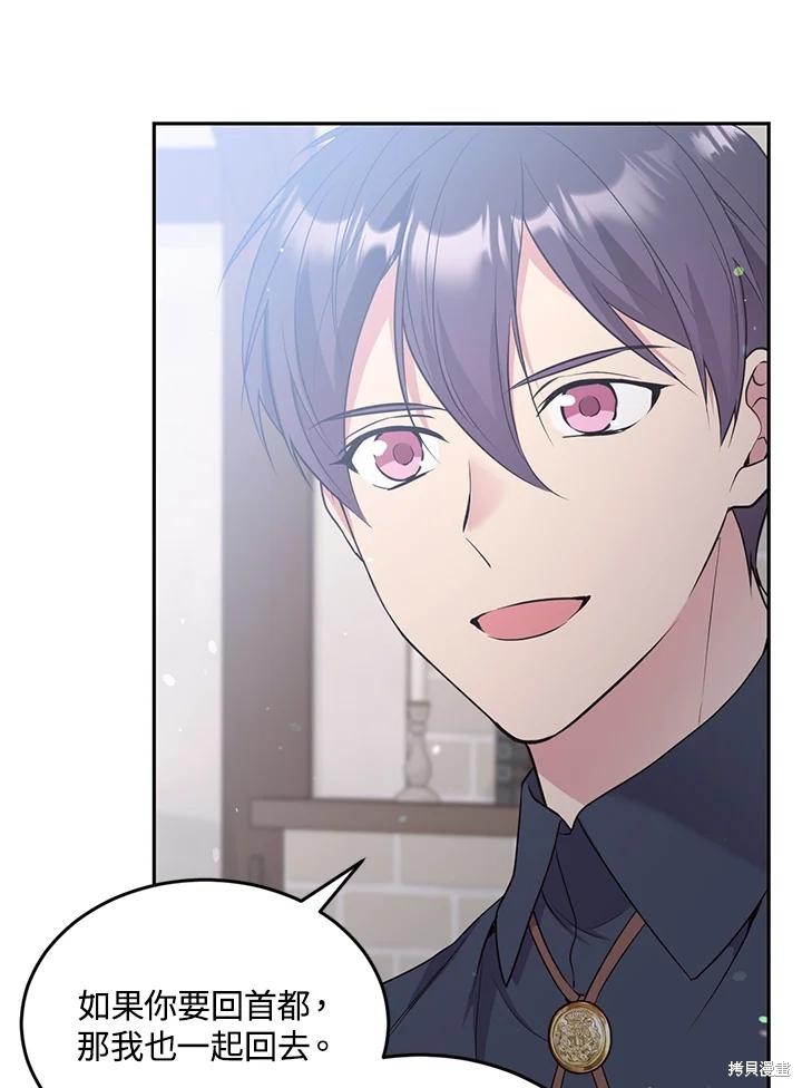 第75话5