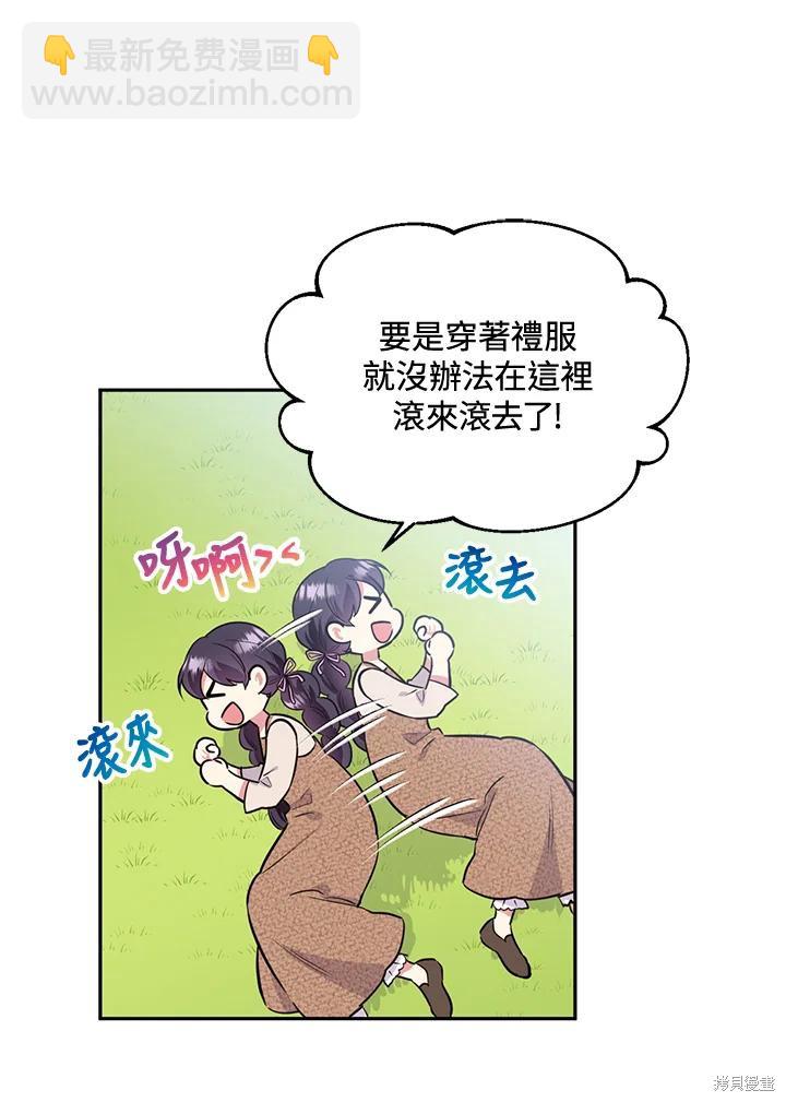 第75话50