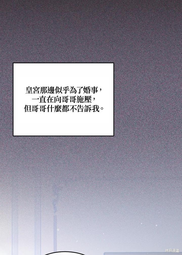第75话54