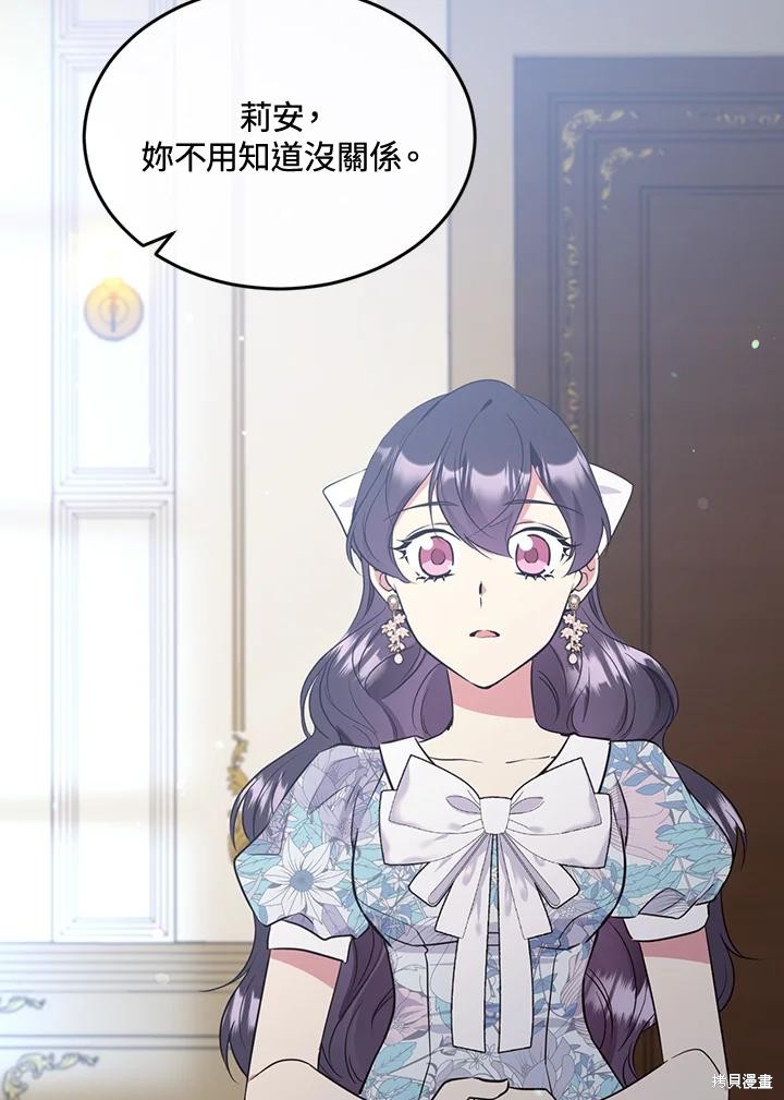 第75话55