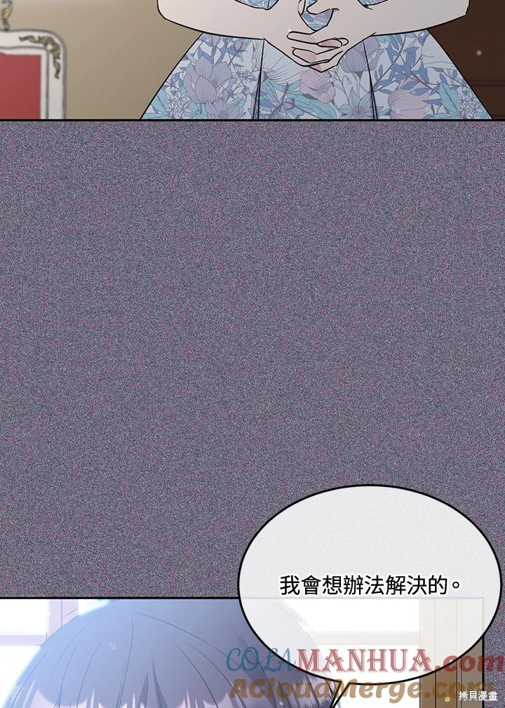 第75话56