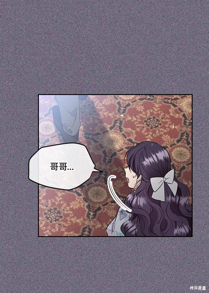 第75话58