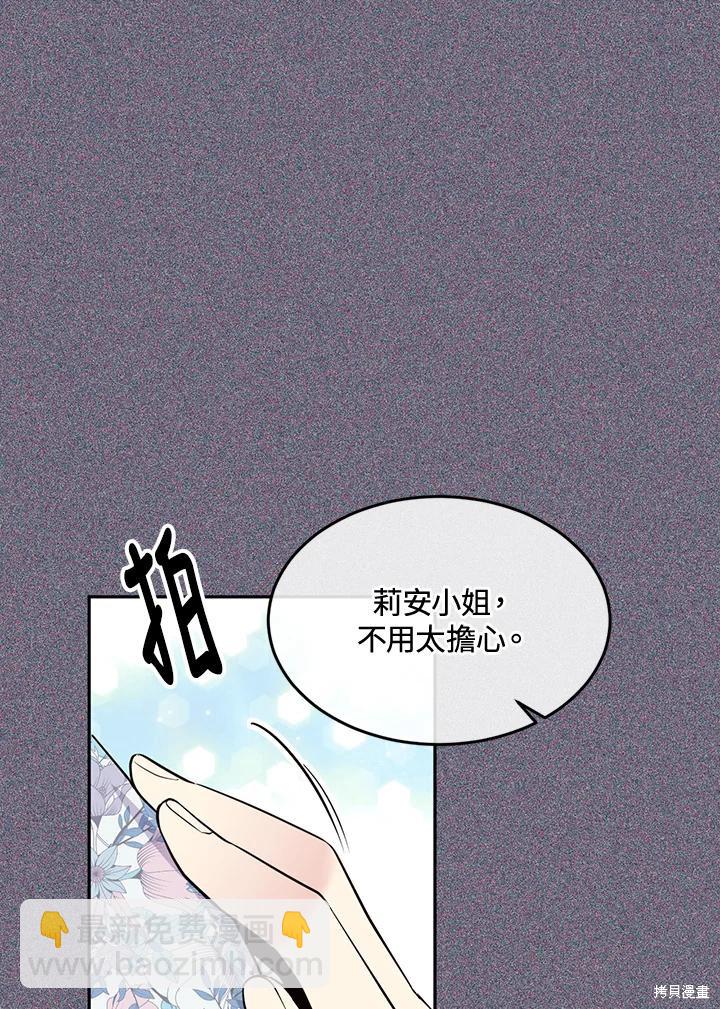 第75话59