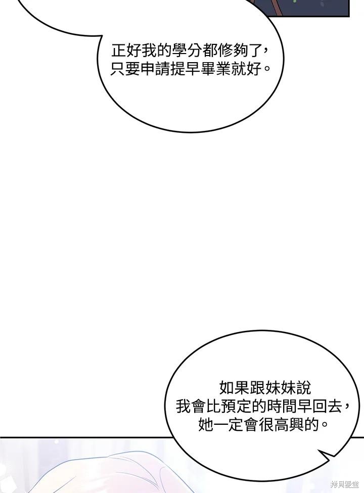 第75话6