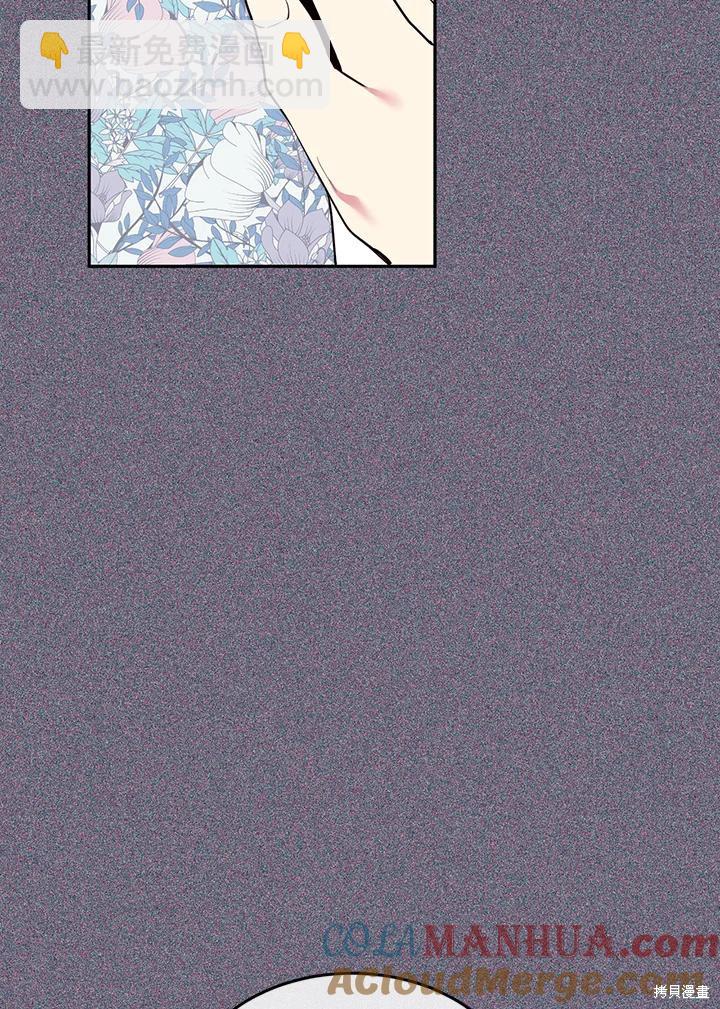 第75话60