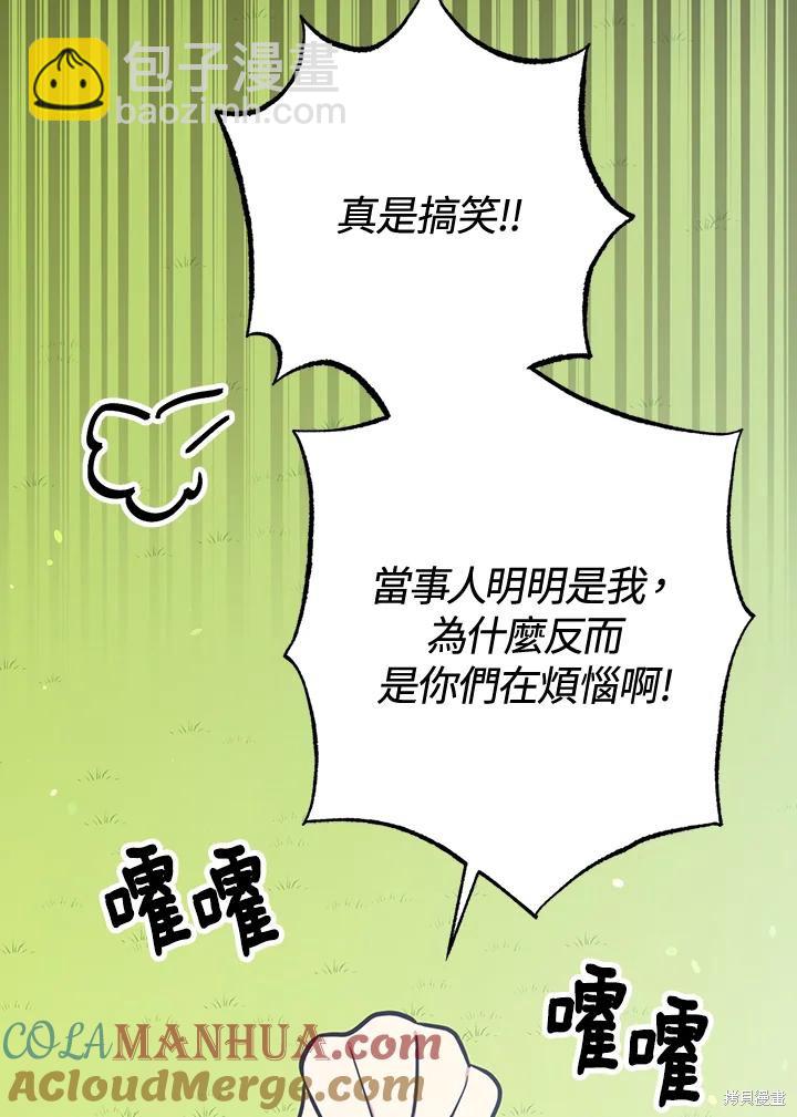 第75话64