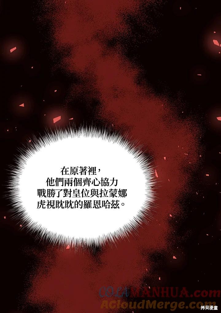 第75话68