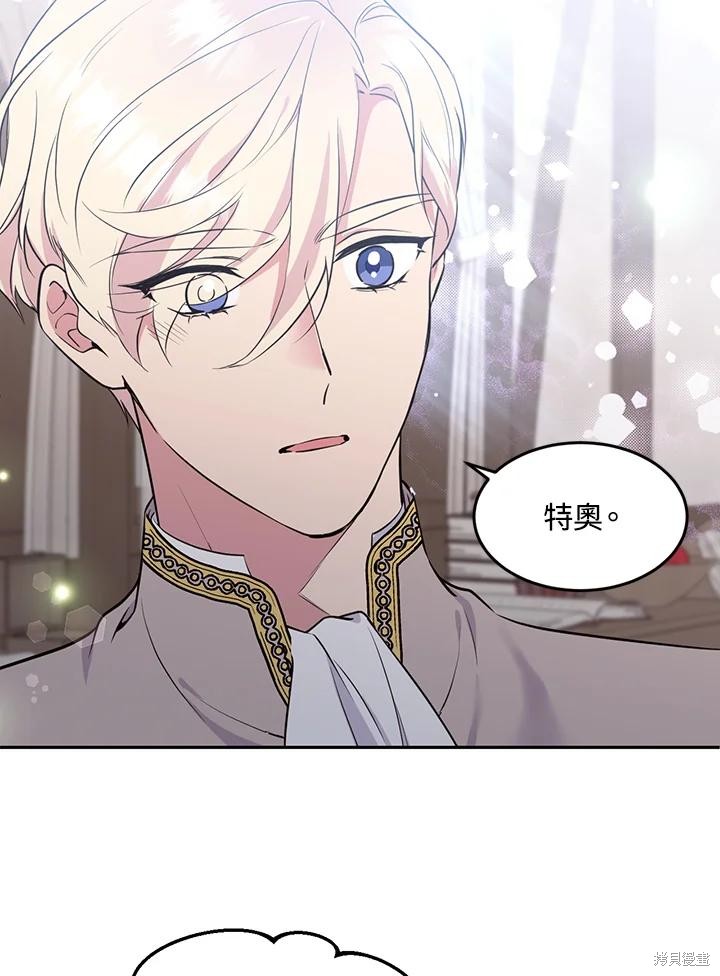 第75话7