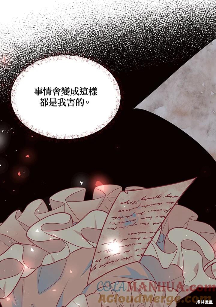 第75话72