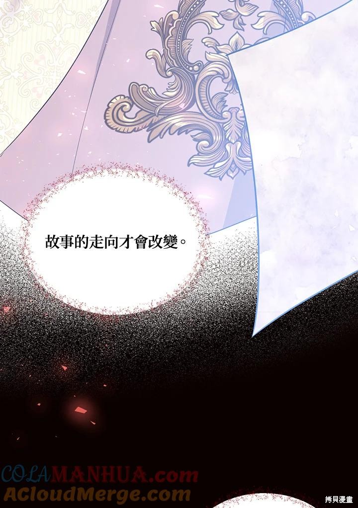 第75话76