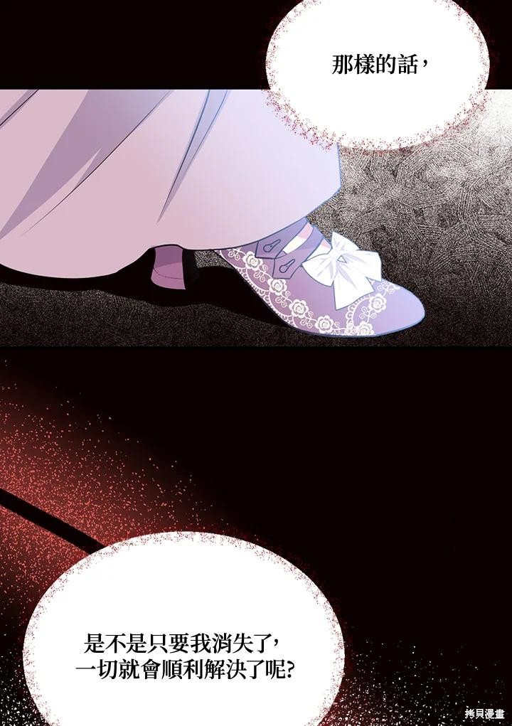 第75话77