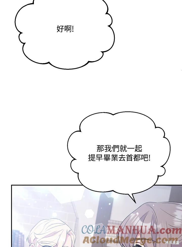 第75话8