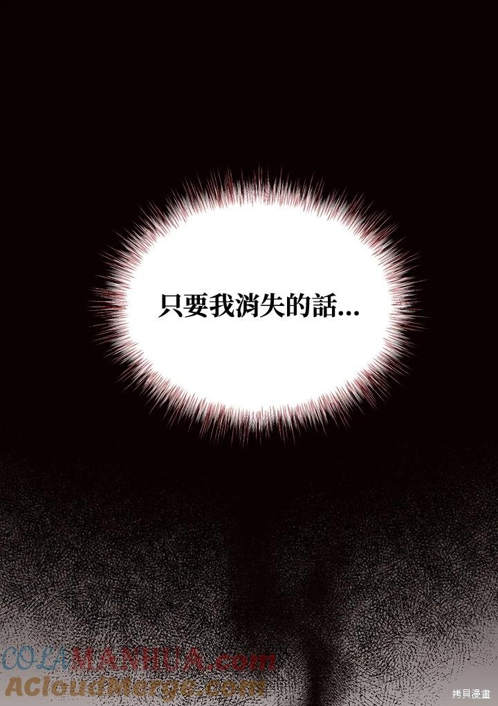 第75话80
