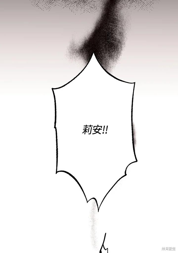 第75话81