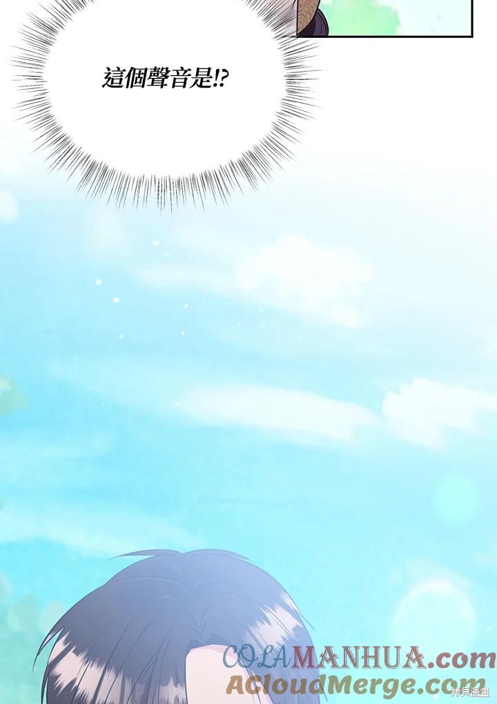第75话84