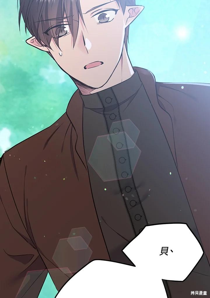 第75话85