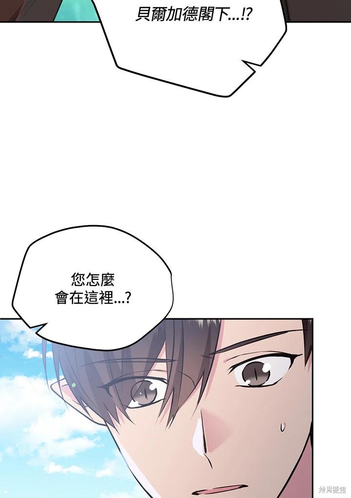 第75话86
