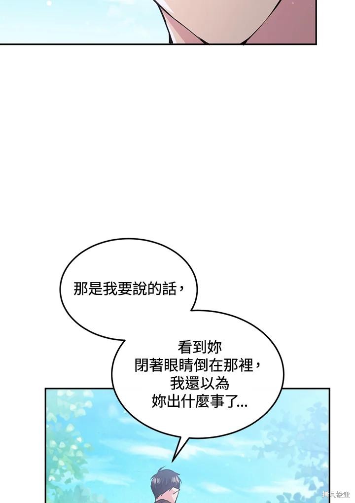 第75话87