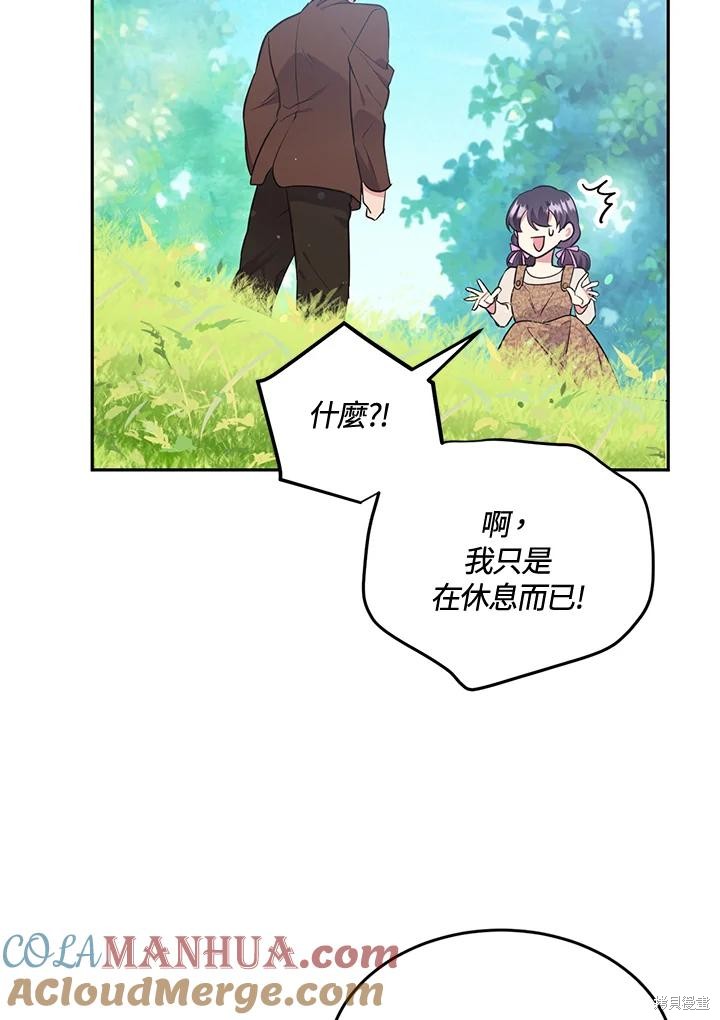 第75话88