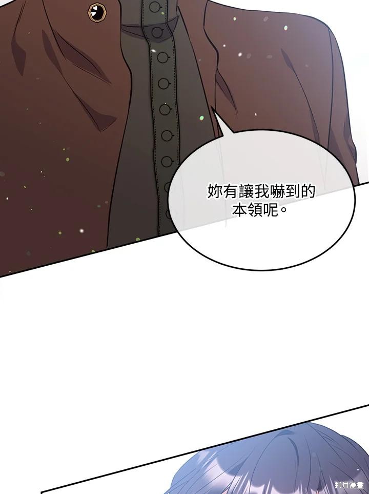 第75话93
