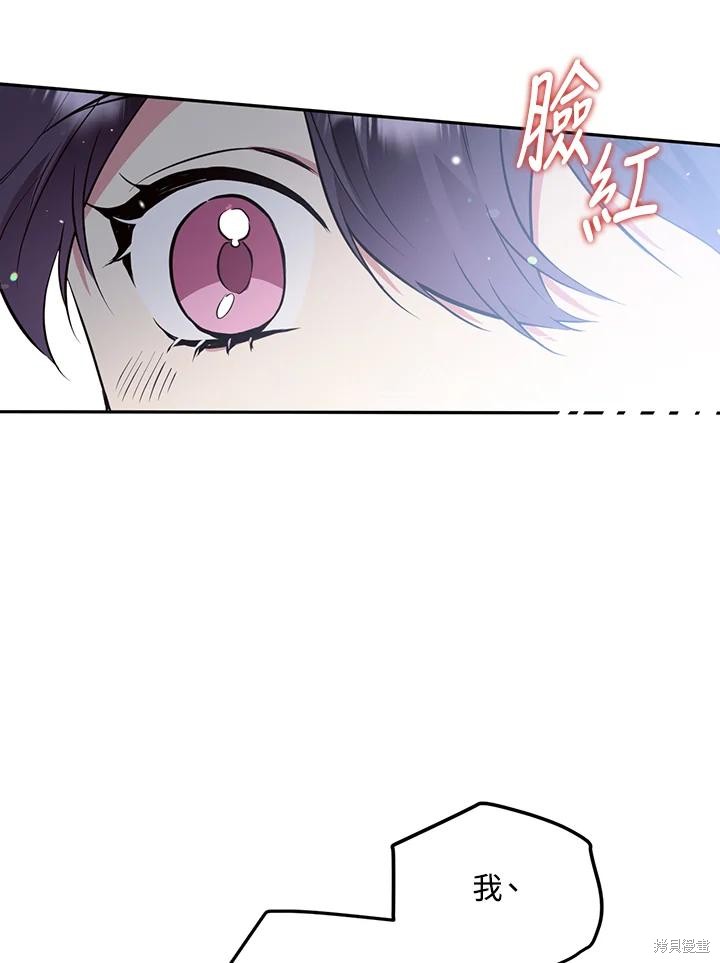 第75话95