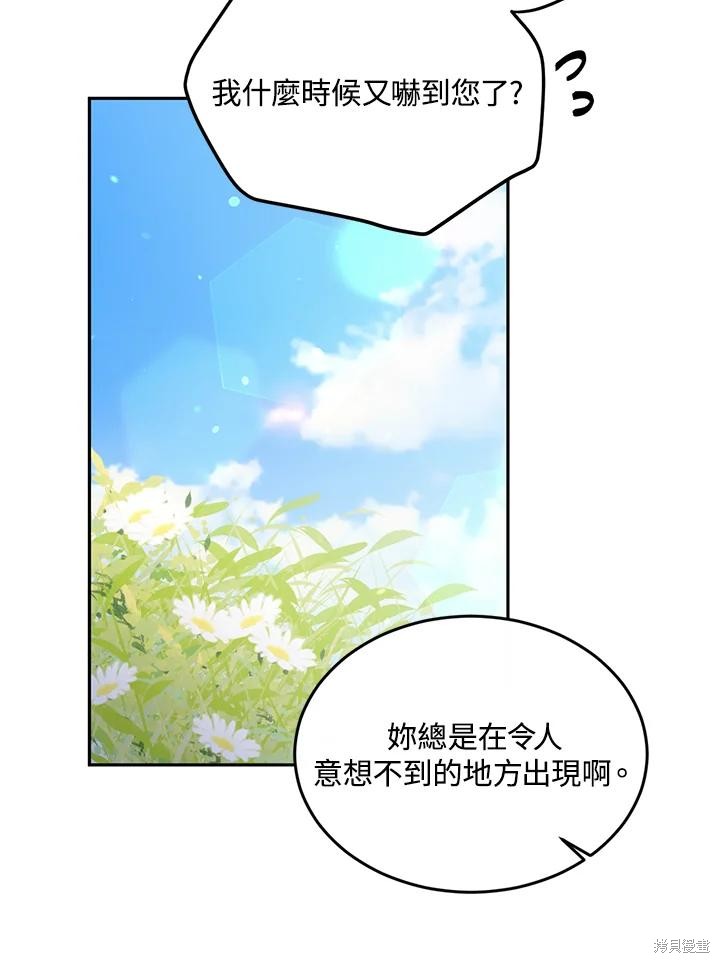 第75话96