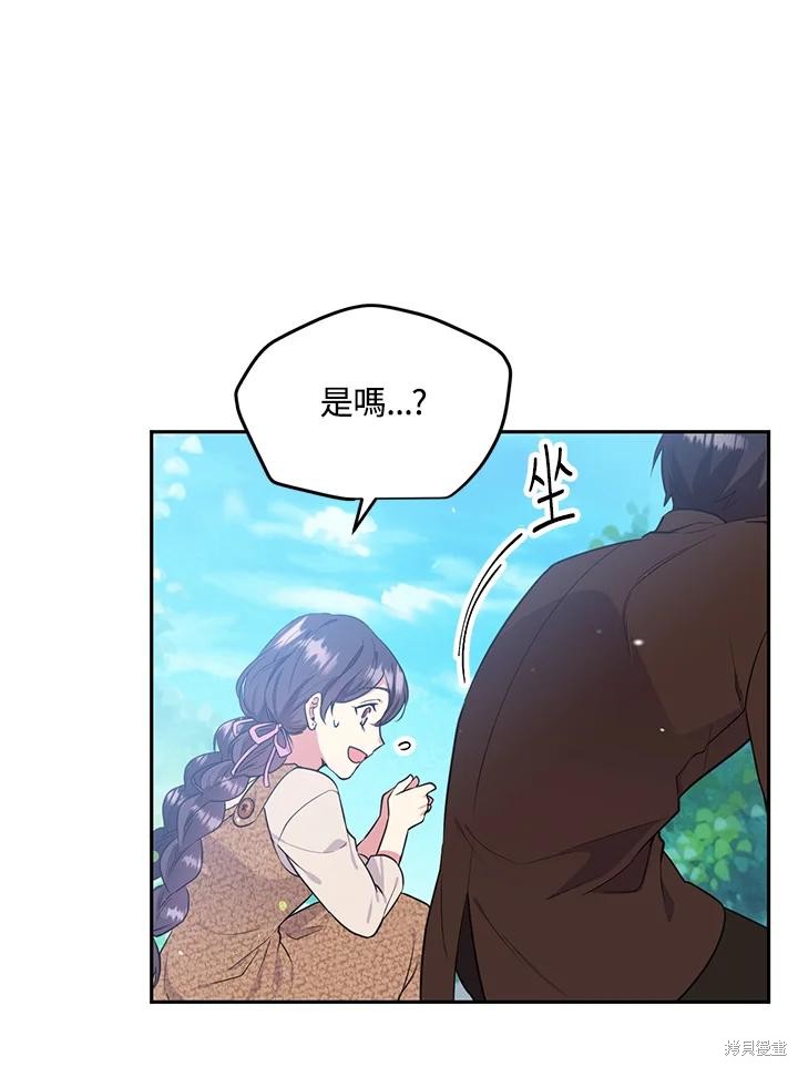 第75话97