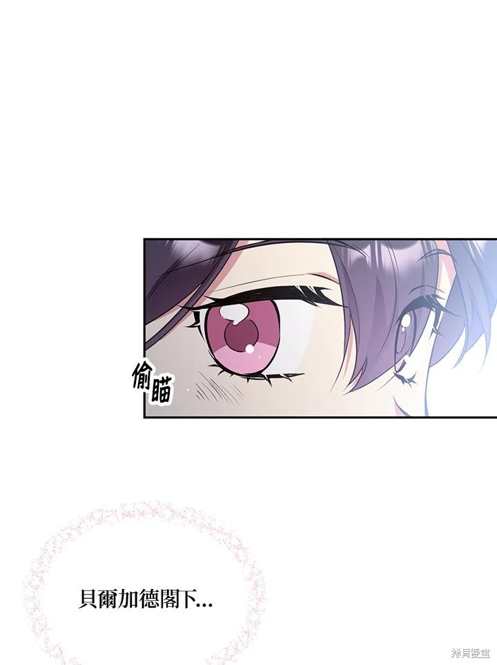 第75话98