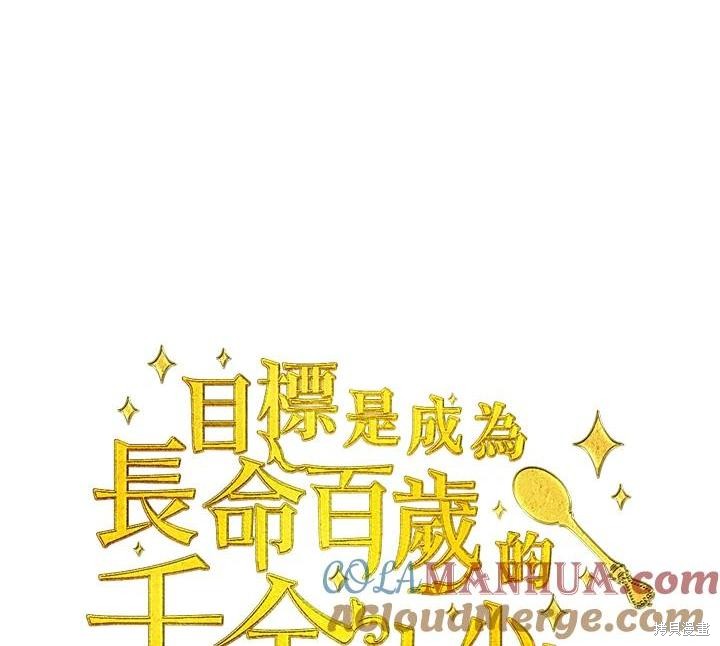 第76话0
