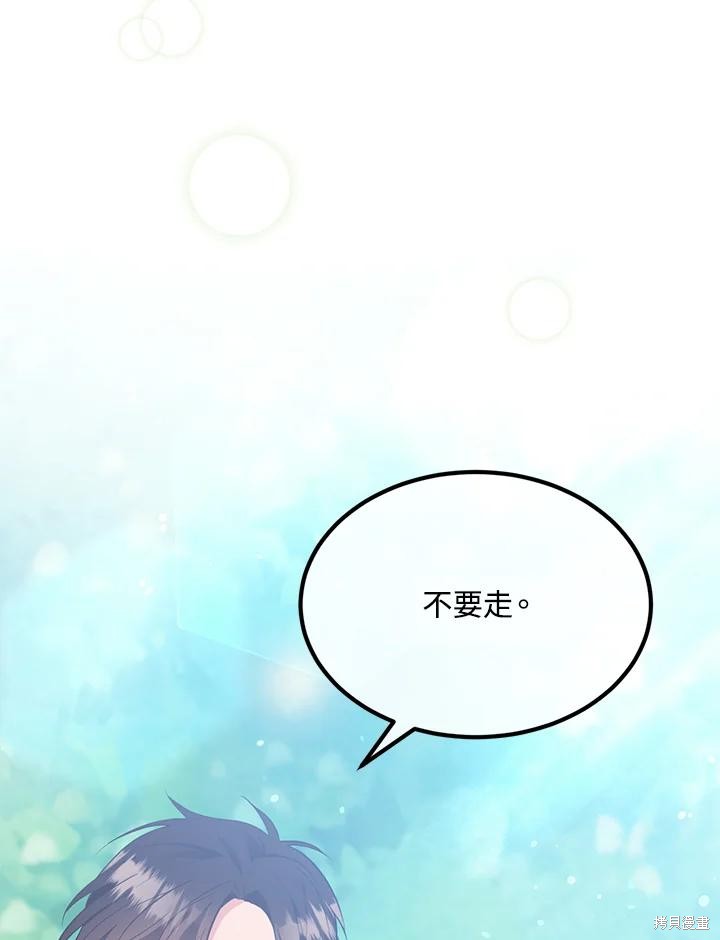 第76话10
