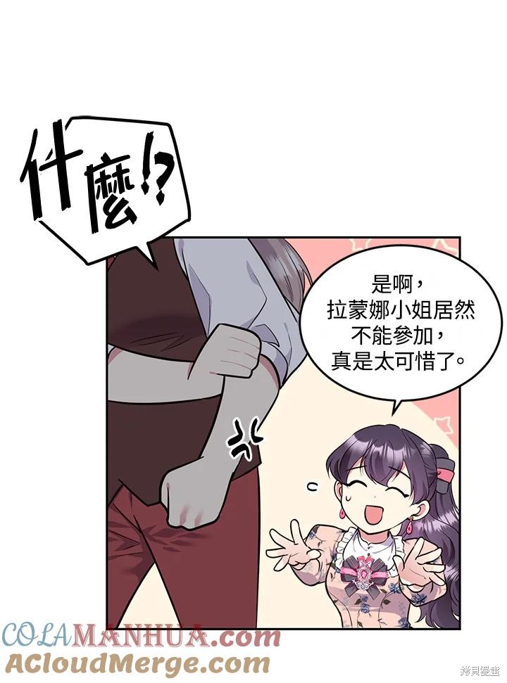 第76话100