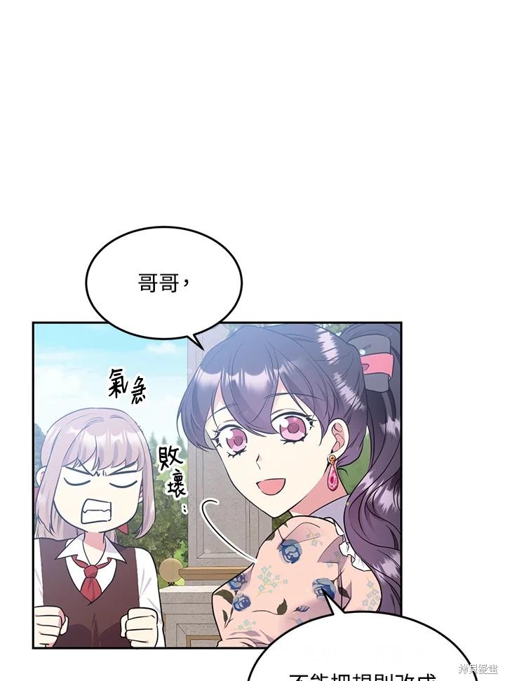 第76话105