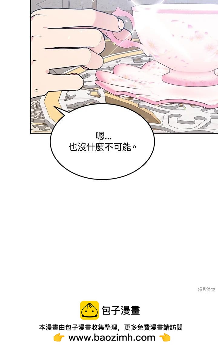 第76话107