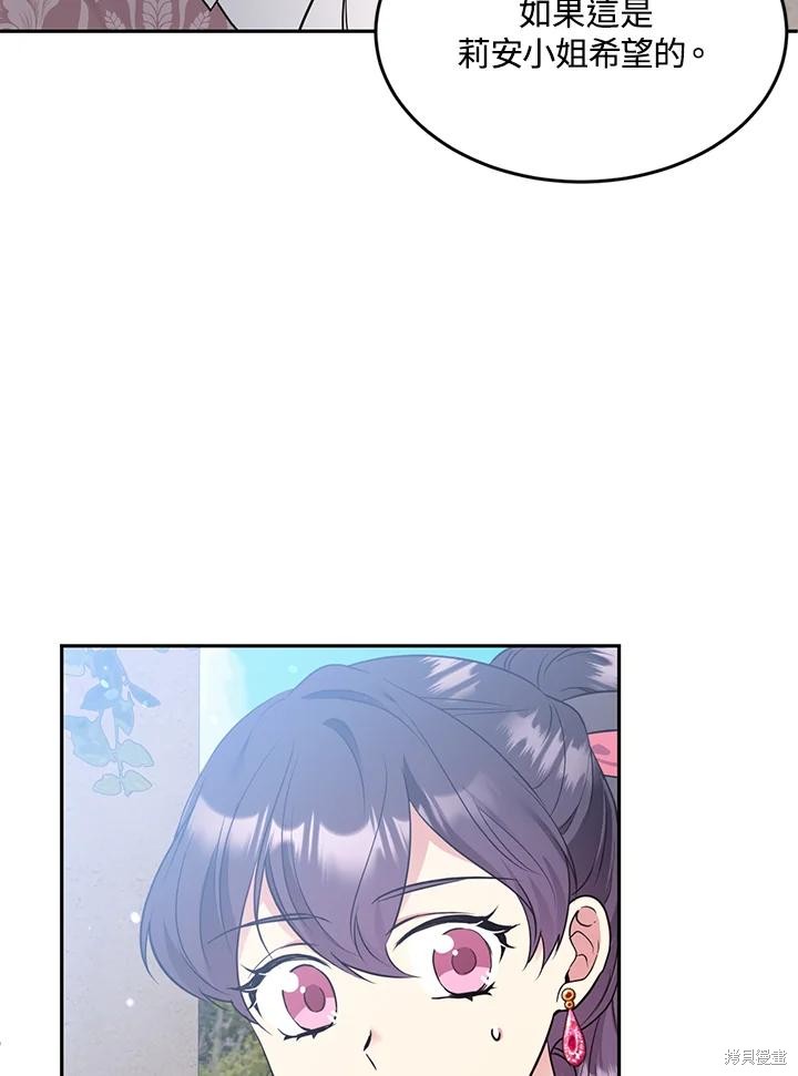 第76话109