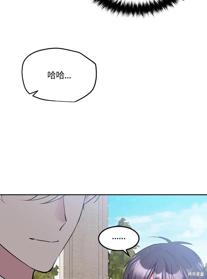 第76话111