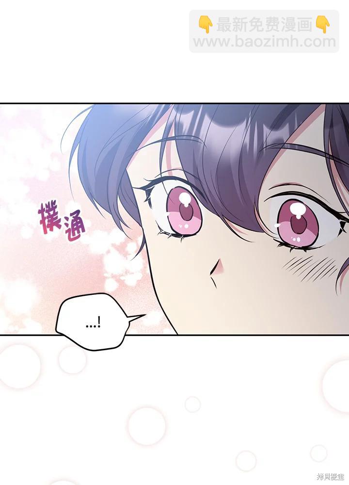第76话13