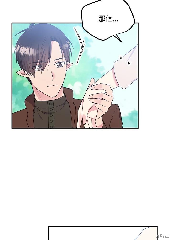第76话15