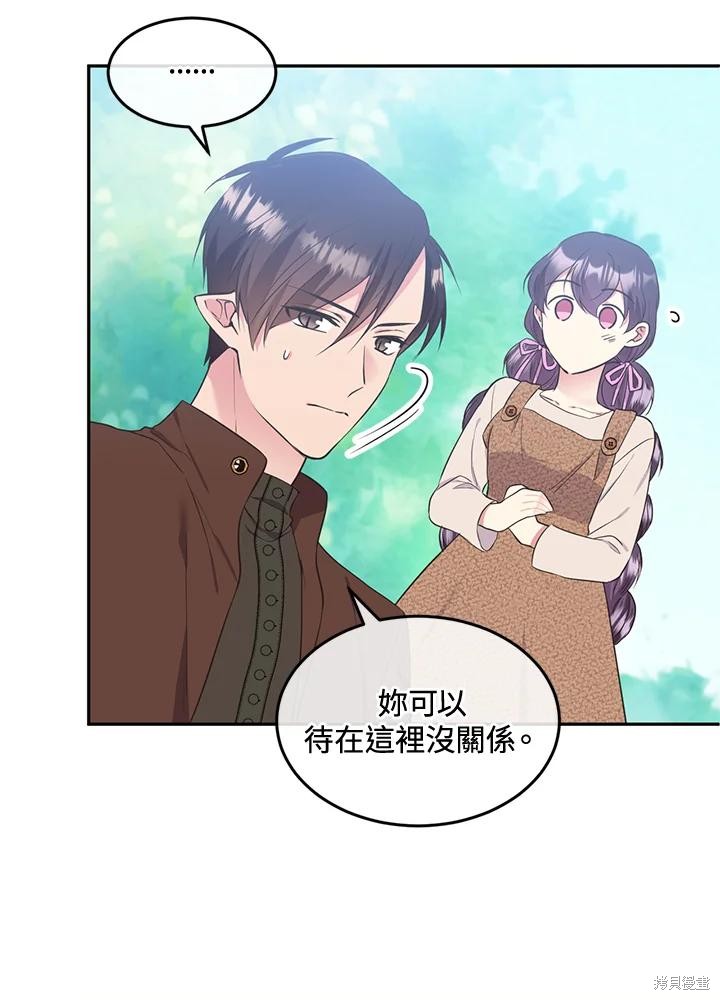 第76话17