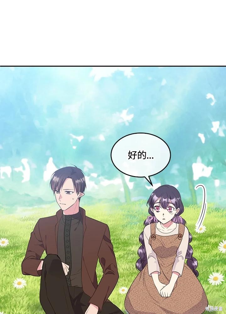 第76话18