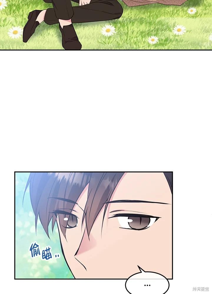 第76话19