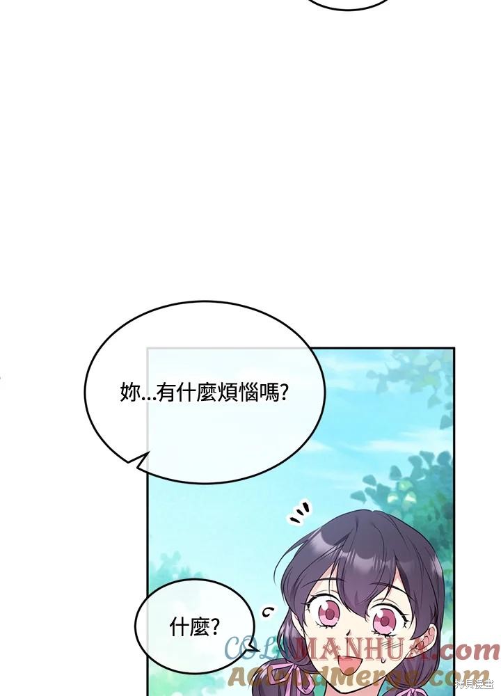 第76话20